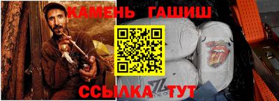 первитин Балаково