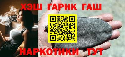 твердый Балашиха