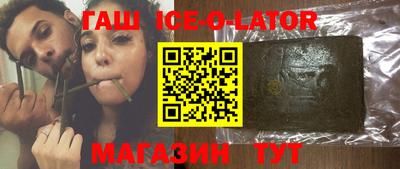 первитин Балаково