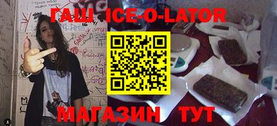 мяу мяу мука Балахна