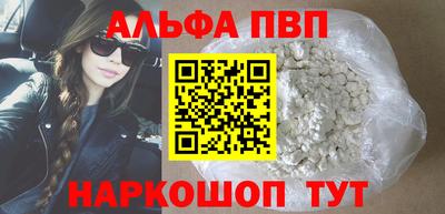 первитин Балаково