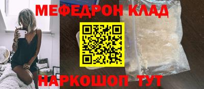 2c-b Камышлов