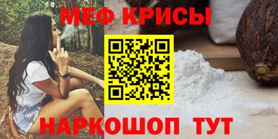 мяу мяу мука Балахна