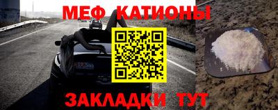 2c-b Камышлов