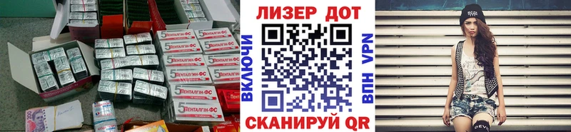 Лсд 25 экстази кислота  Мирный 