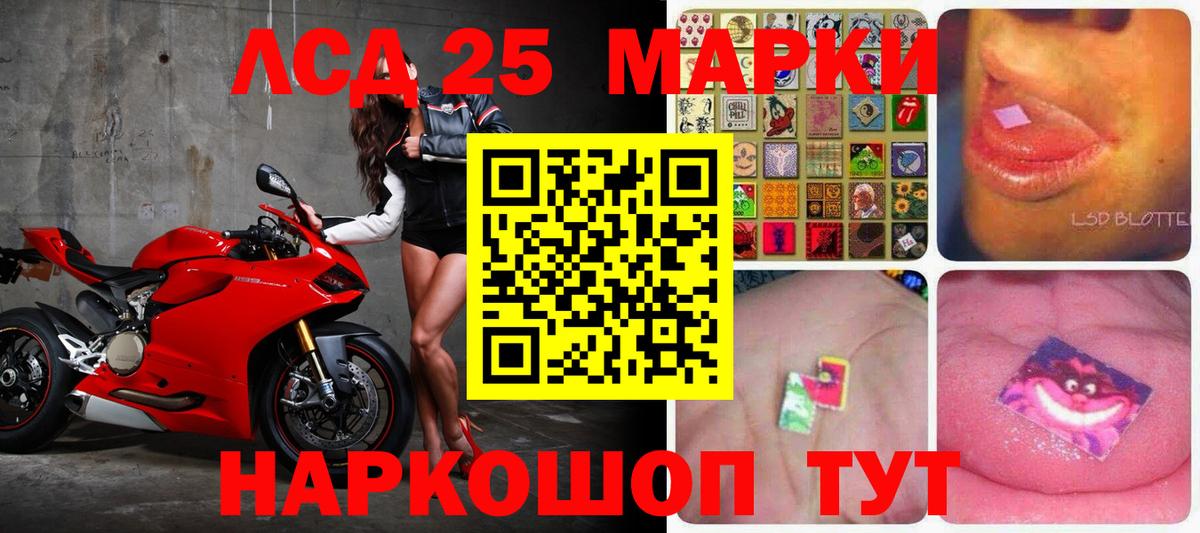 Лсд 25 экстази  Лсд 25 экстази ecstasy  Мирный  LSD-25 экстази кислота 