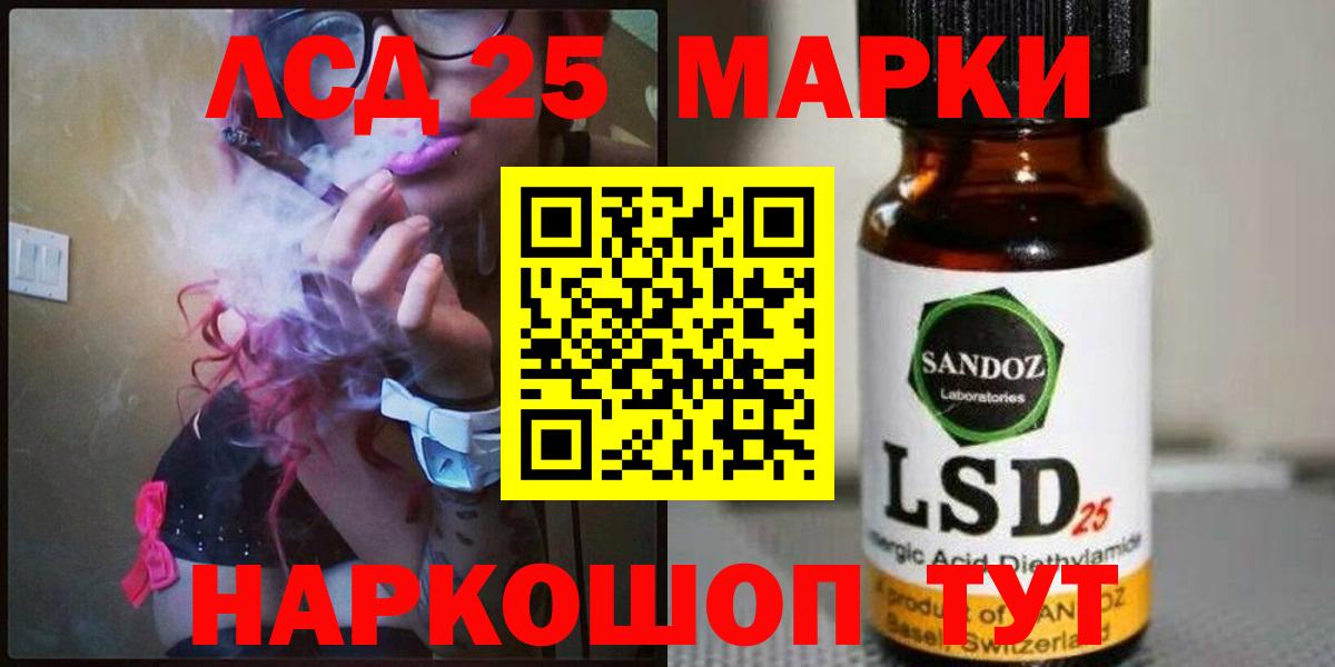 LSD-25 экстази ecstasy Мирный
