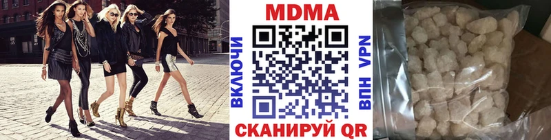MDMA Molly  Мирный 