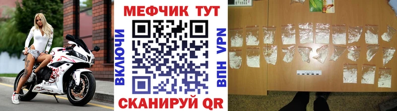купить   Мирный  Меф VHQ 