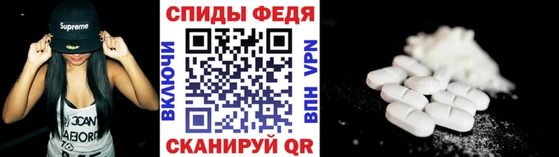 купить Мирный МЕТАМФЕТАМИН Methamphetamine