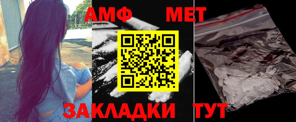 МЕТАМФЕТАМИН Декстрометамфетамин 99.9%  Мирный 