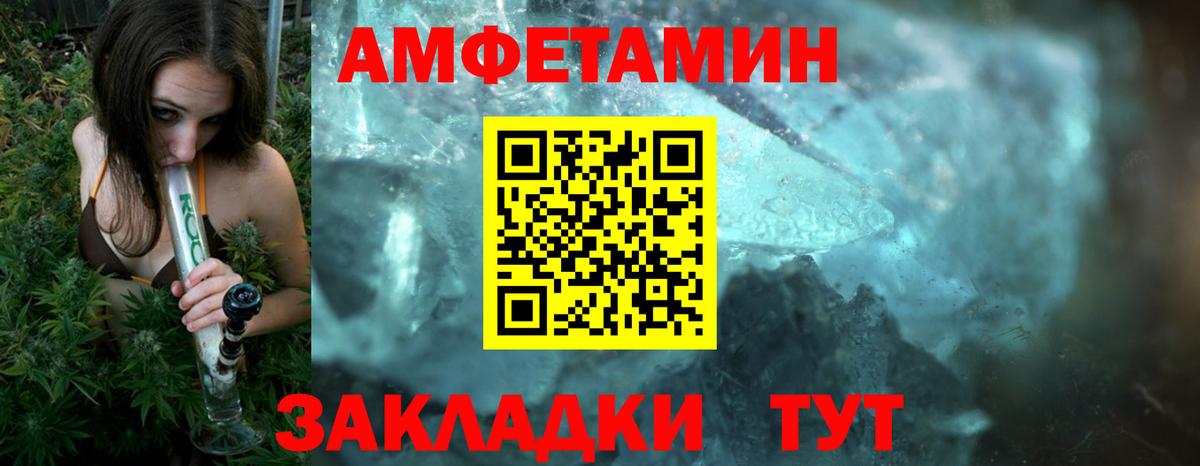 Первитин  МЕТАМФЕТАМИН мет  Вход с VPN  Мирный 