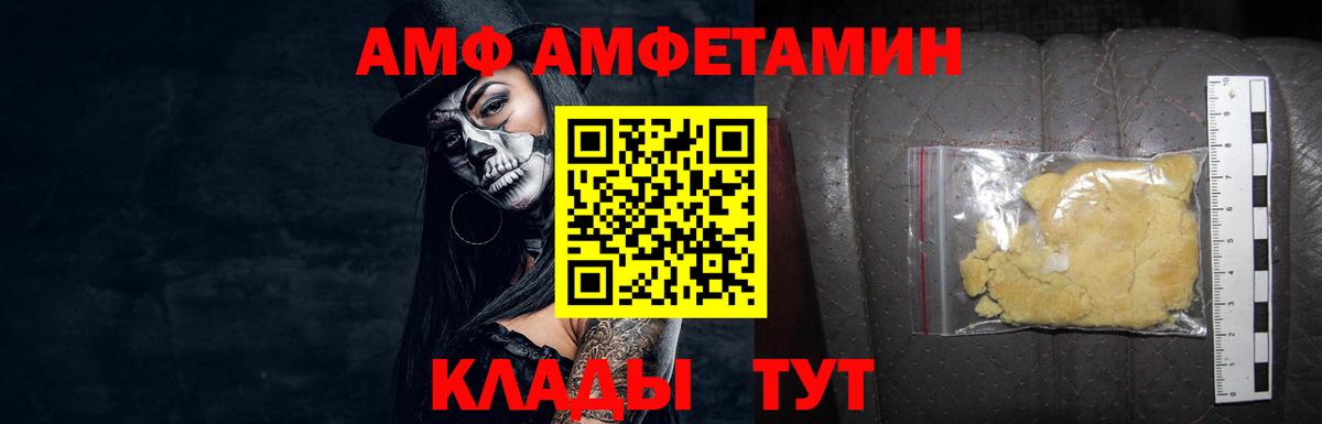 Метамфетамин Methamphetamine Мирный