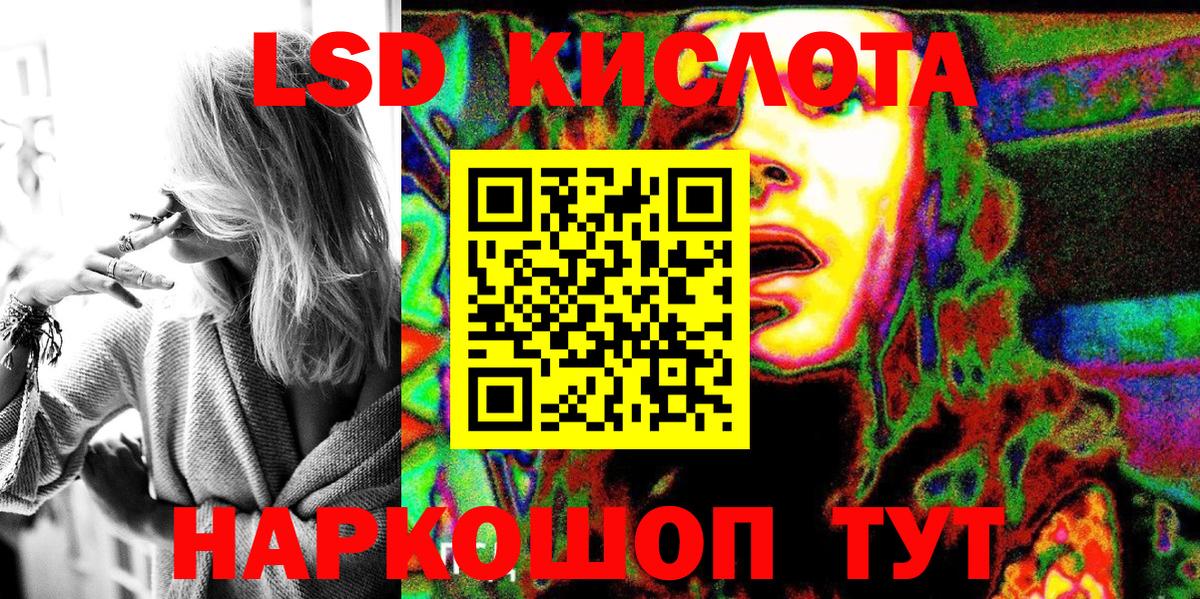 Марки 25I-NBOMe  Вход с VPN  Марки N-bome 1500мкг  Мирный  Марки N-bome 1500мкг 