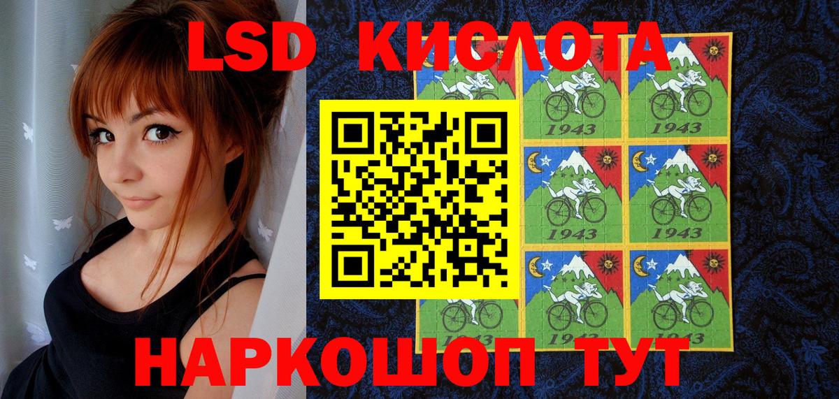 Наркотические марки  купить наркоту  Наркотические марки 1500мкг  Наркотические марки 1500мкг  Мирный 