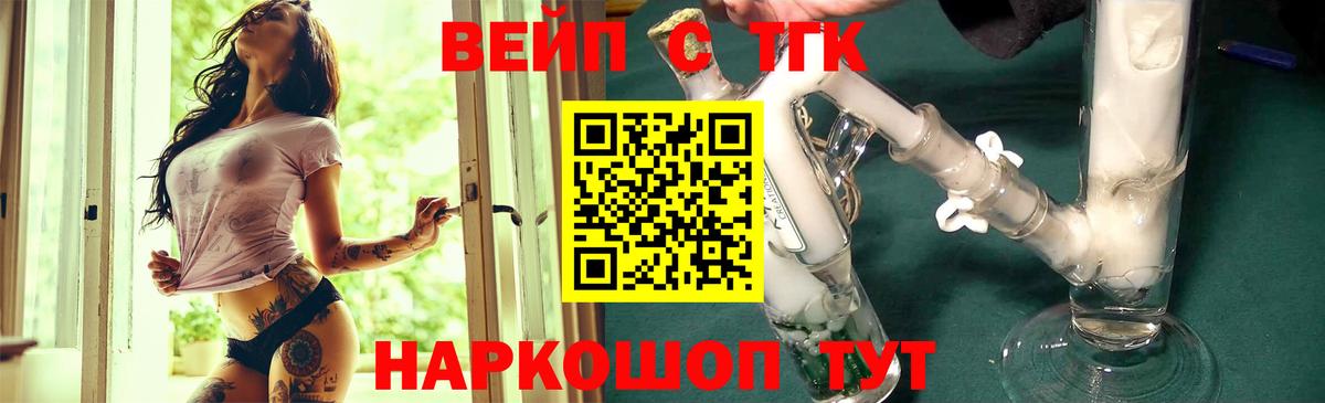 ТГК концентрат  Мирный 