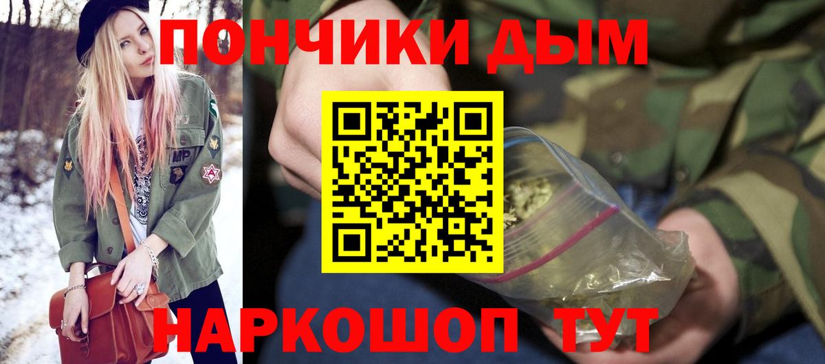 Каннабис OG Kush  Каннабис White Widow  Конопля тримм  Мирный  Марихуана THC 21% 